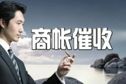 百万欠款拖再久,法律武器来帮忙!